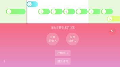 光遇琴谱软件(sky studio)